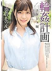 SHKD-884 DVD Cover