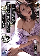 SHKD-957 DVDカバー画像