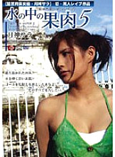 SHKD-265 DVDカバー画像