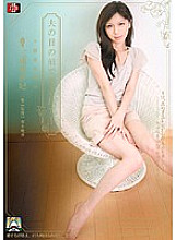 SHKD-326 DVD Cover