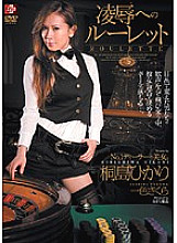 SHKD-346 DVD封面图片 