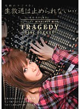 SHKD-351 DVD封面图片 
