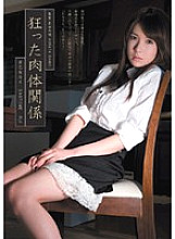 SHKD-352 DVD封面图片 