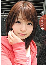 SHOD-001 Sampul DVD