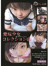 SID-011 DVDカバー画像