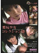 SID-013 DVD封面图片 