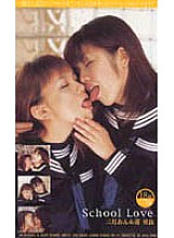 SIH-001 DVD Cover
