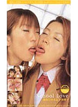 SIH-002 DVD Cover