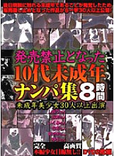 SIIX-001 DVDカバー画像