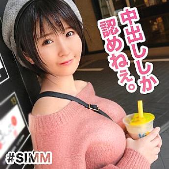 SIMM-367 Sampul DVD