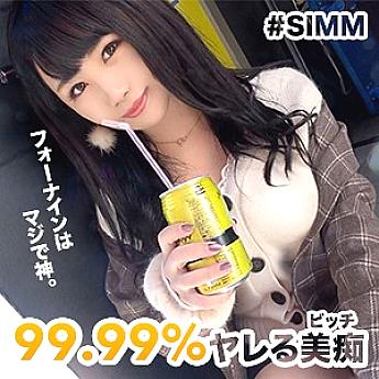 SIMM-380 DVD封面图片 
