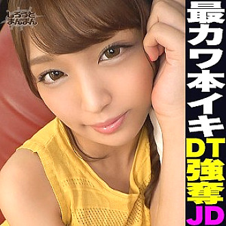 SIMM-556 Sampul DVD