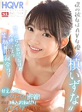 SIVR-105 Sampul DVD