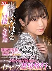 SIVR-123 DVD封面图片 