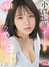 SIVR-186 DVDカバー画像