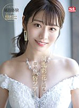 SIVR-231 DVDカバー画像