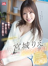 SIVR-283 DVDカバー画像