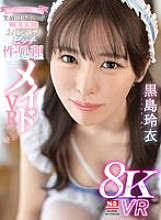 SIVR-325 DVD Cover