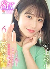 SIVR-326 Sampul DVD
