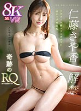 SIVR-329 DVDカバー画像