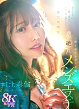 SIVR-361 DVD封面图片 