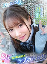 SIVR-408 DVDカバー画像