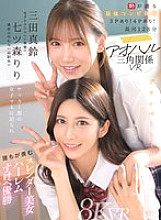 SIVR-468 DVDカバー画像