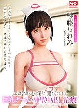 SIVR-998 DVD封面图片 