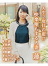 SKEJ-005 Sampul DVD