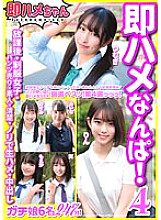 SKHB-004 DVDカバー画像