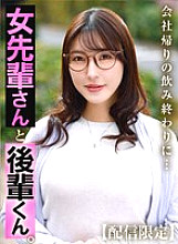 SKMN-001 DVDカバー画像