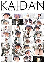 SLAP-002 DVD Cover
