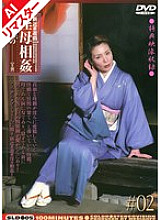 SLD-005 DVDカバー画像