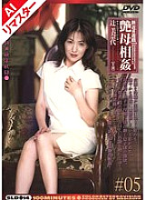 SLD-014 DVDカバー画像