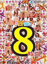 SLSS-003 DVDカバー画像