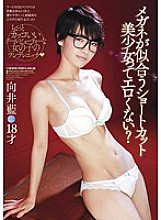 SMA-806 DVD Cover