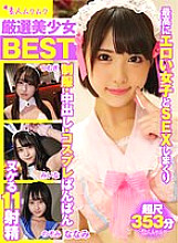 SMCD-007 DVDカバー画像