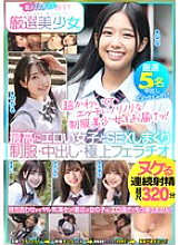SMCD-031 Sampul DVD