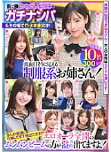 SMJB-014 Sampul DVD
