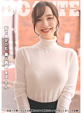 SMJD-001 DVDカバー画像