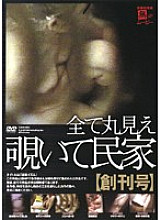SMM-001 DVDカバー画像