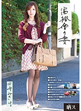 SMT-014 DVDカバー画像