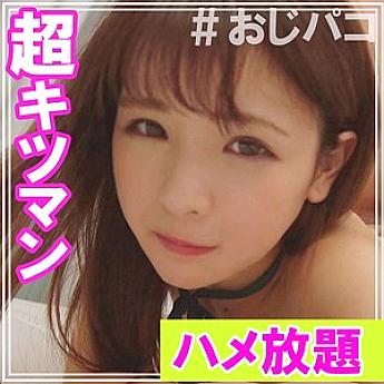 SMUK-002 DVDカバー画像