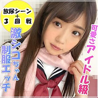 SMUK-005 Sampul DVD