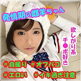 SMUK-014 DVDカバー画像
