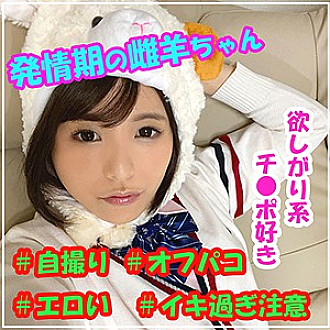 SMUK-014 DVDカバー画像