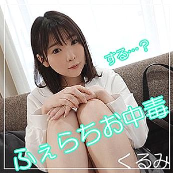 SMUK-030 DVD Cover