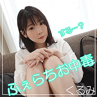 SMUK-030 DVD Cover