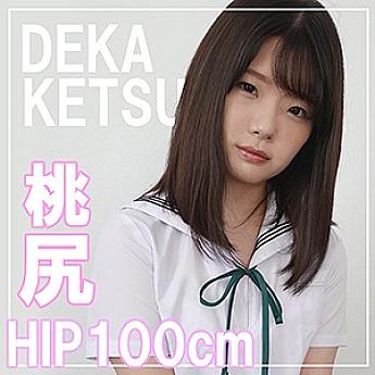 SMUK-032 Sampul DVD
