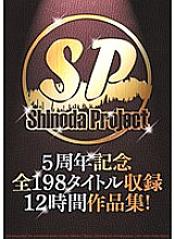 SNAD-021 DVD Cover